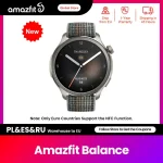 Amazfit Balance
